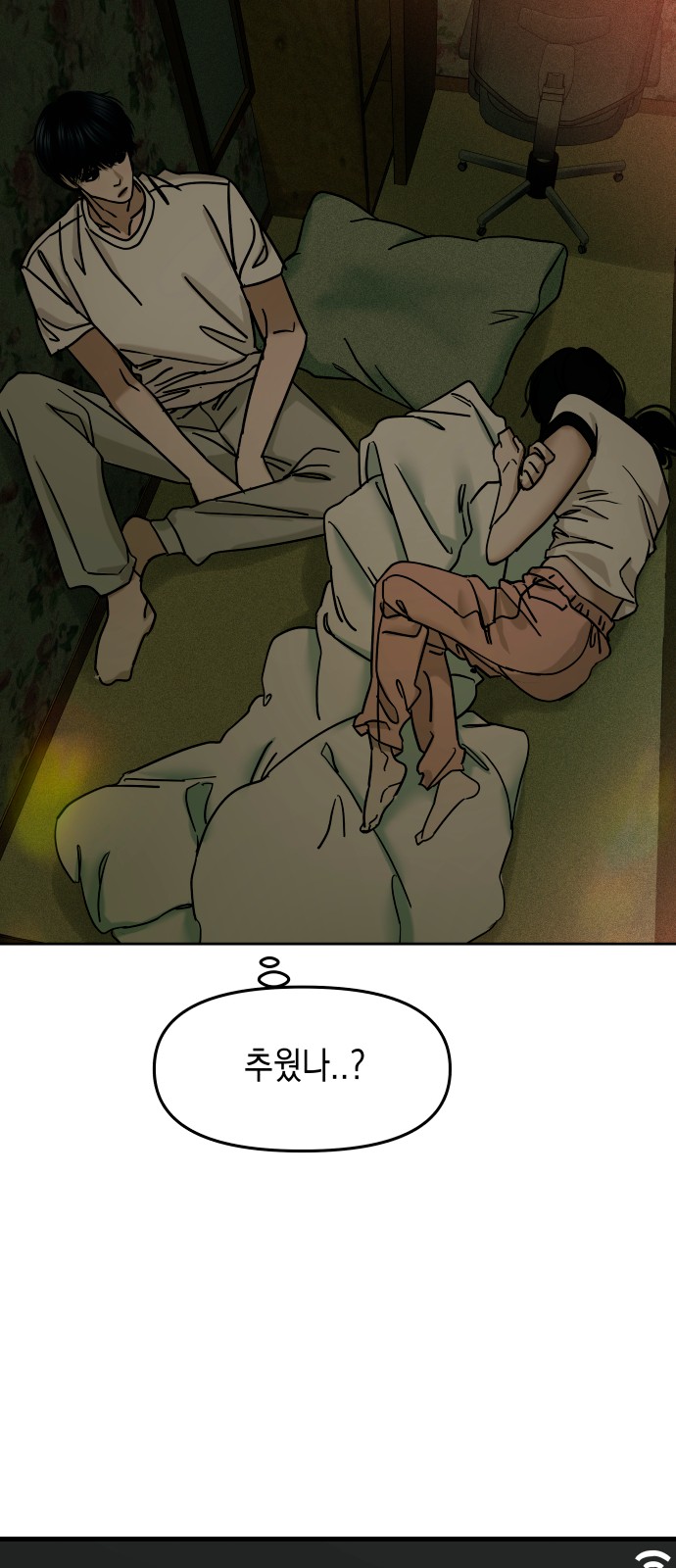 39 페이지