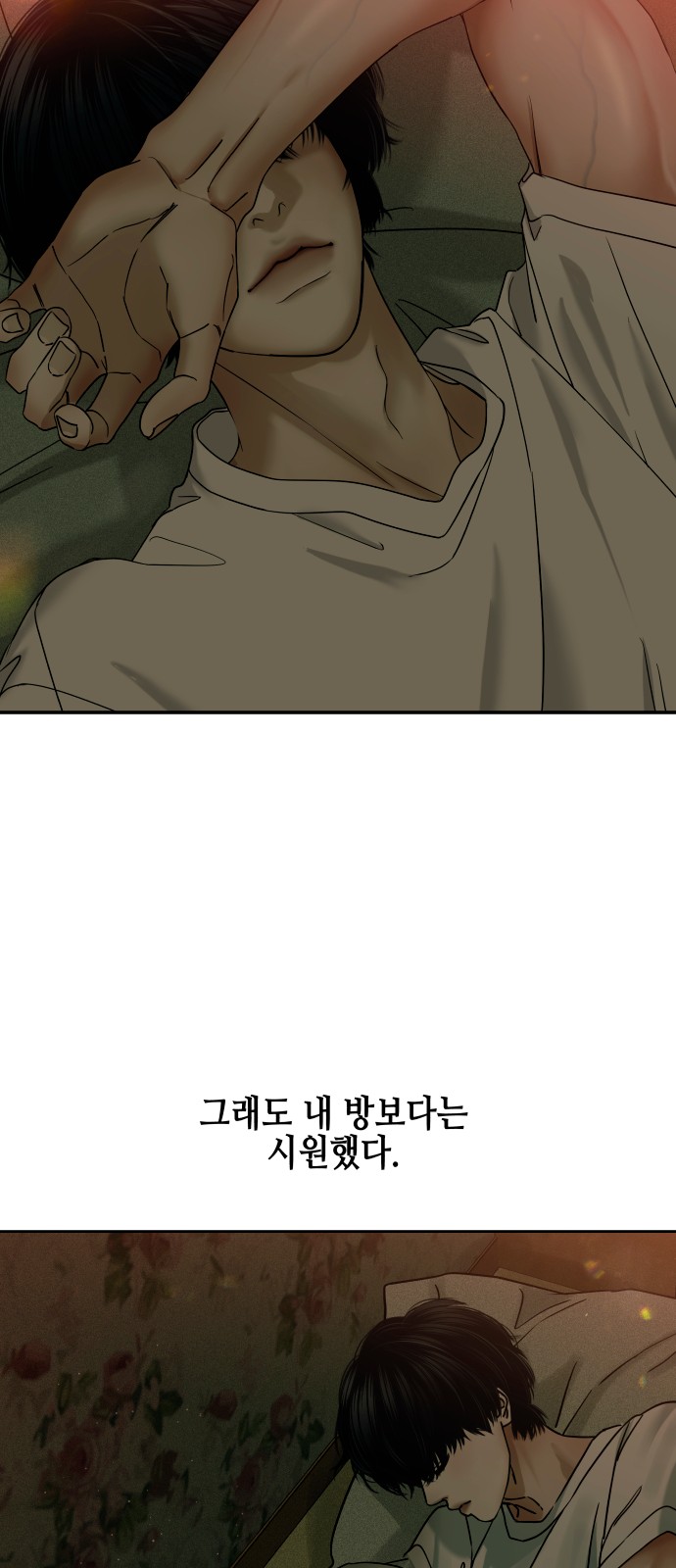 43 페이지