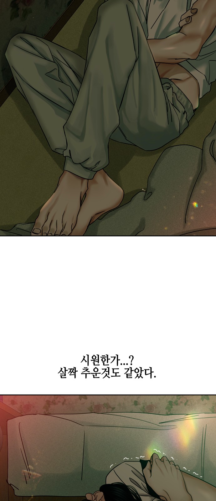 44 페이지