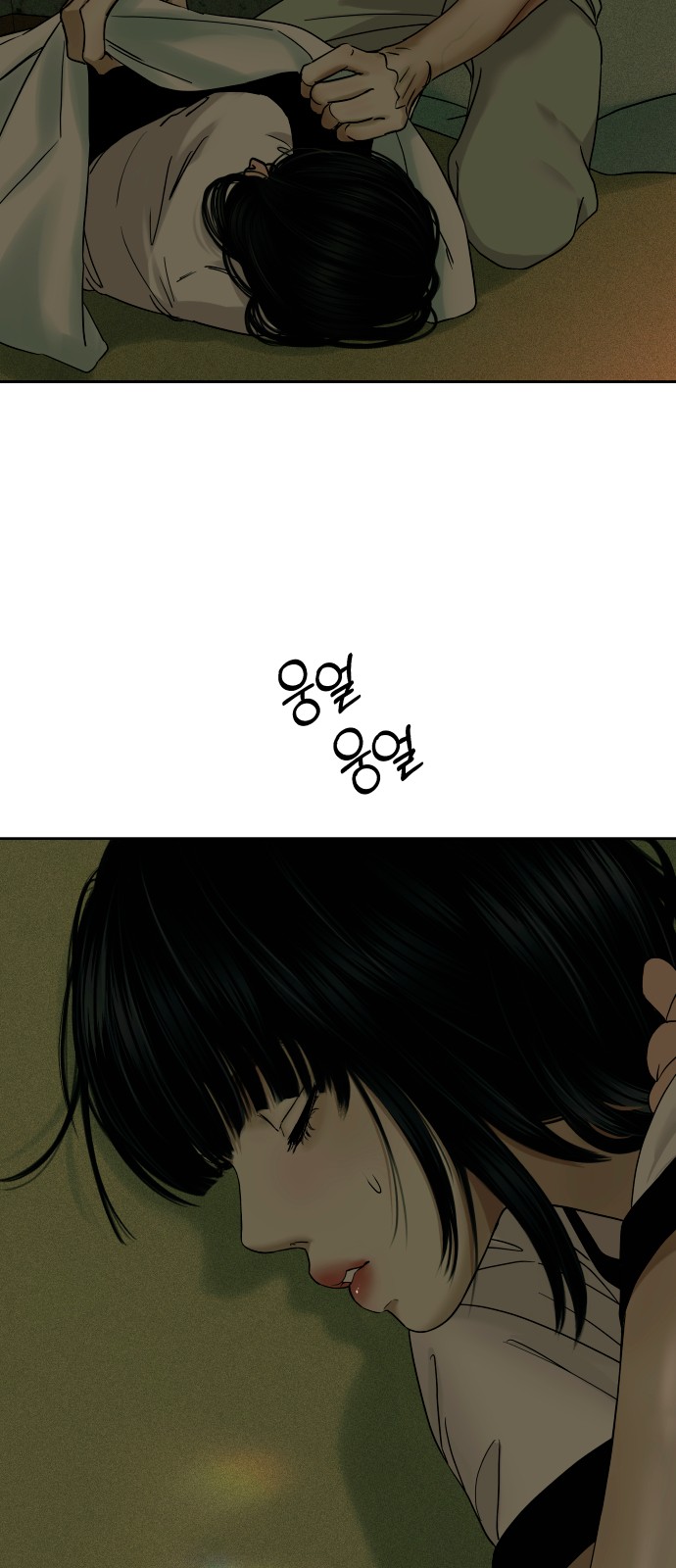 49 페이지