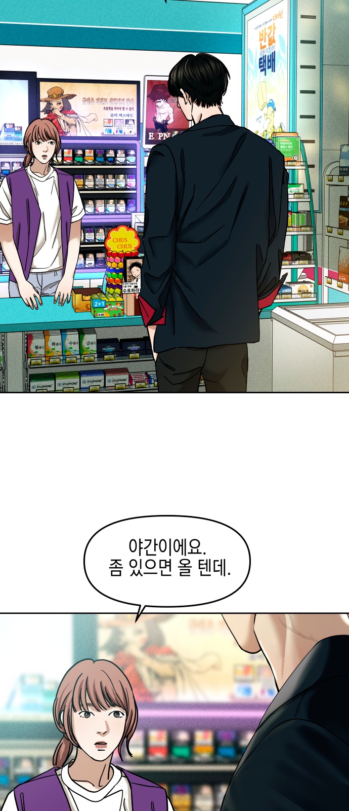 7 페이지