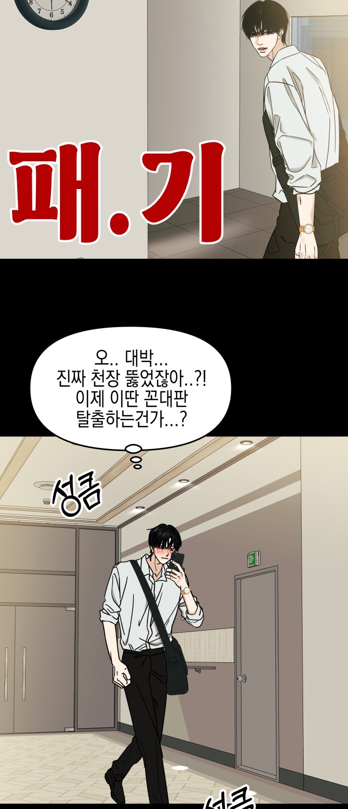 43 페이지