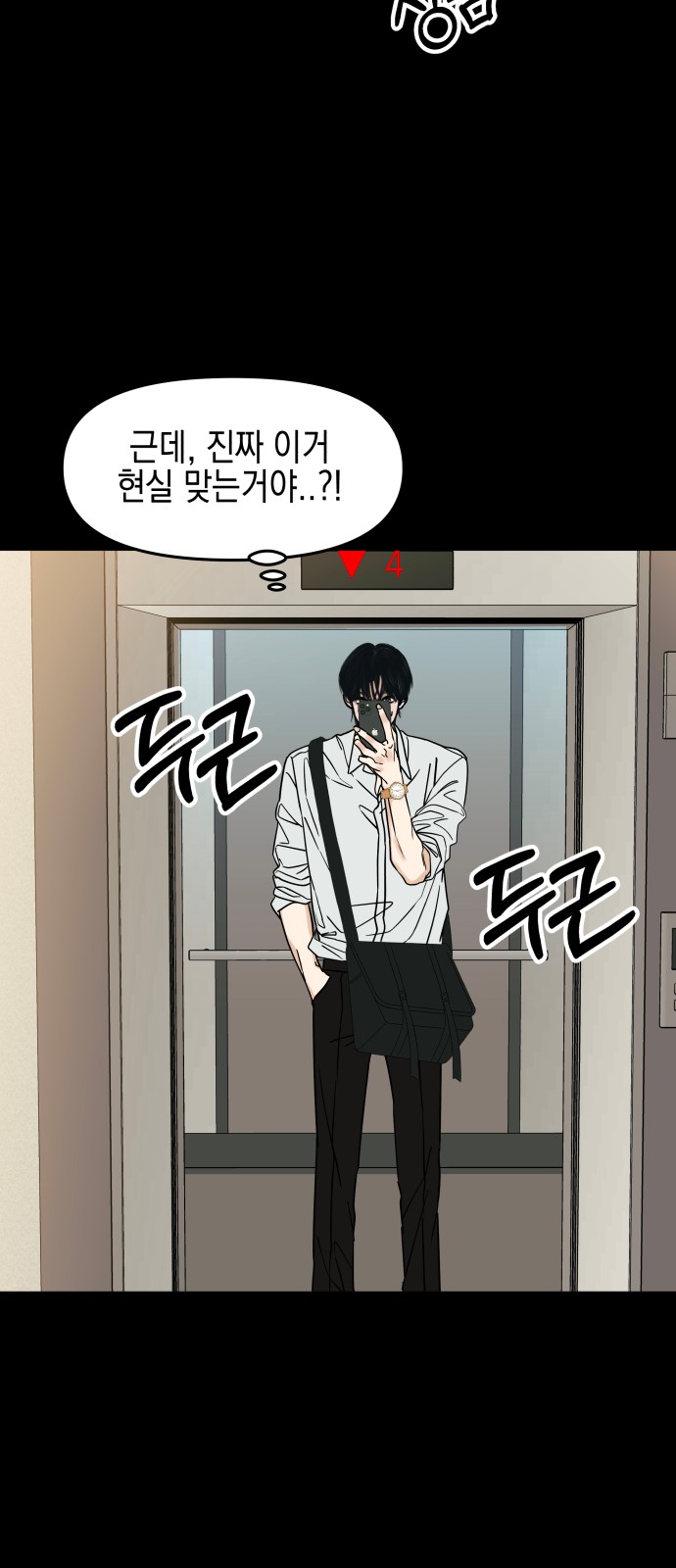 44 페이지