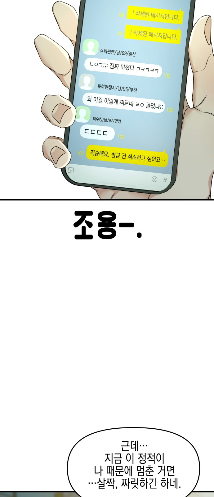 52 페이지