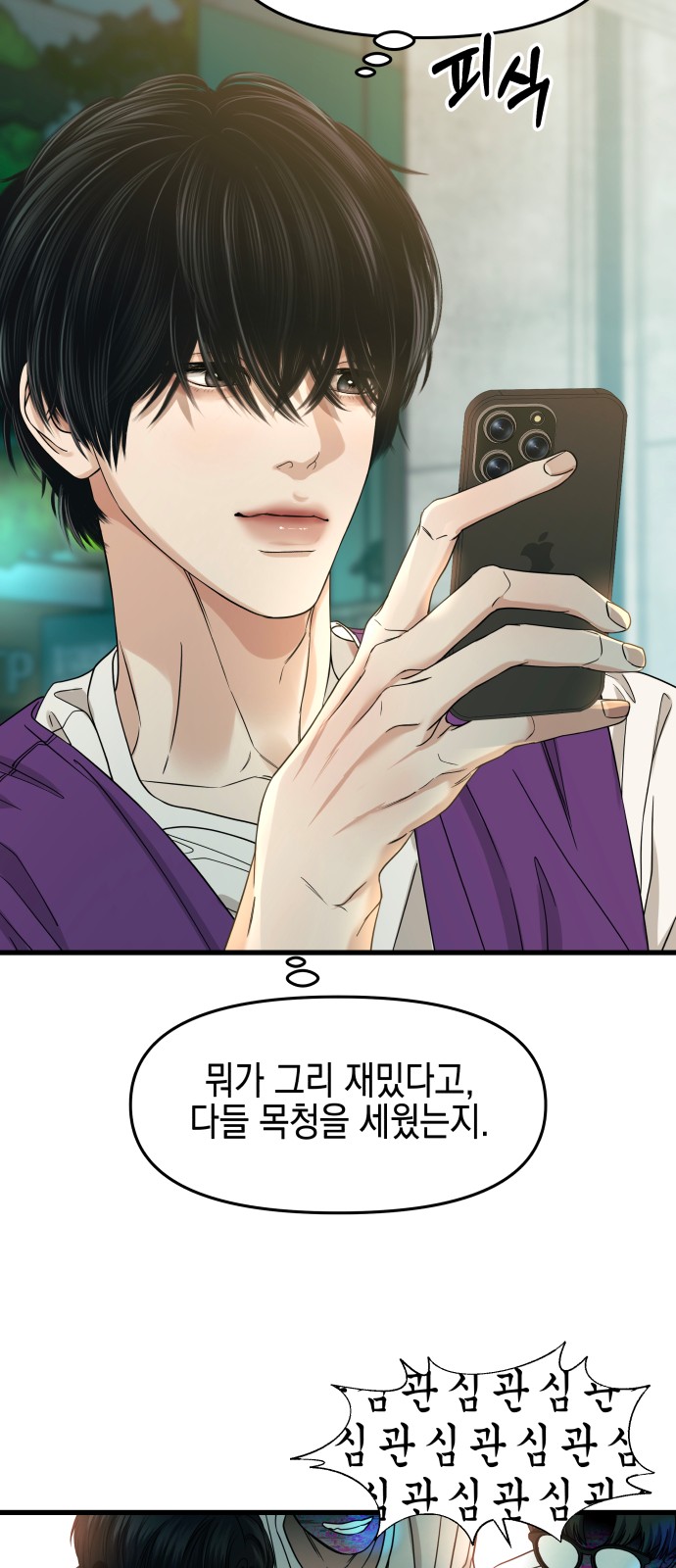 53 페이지