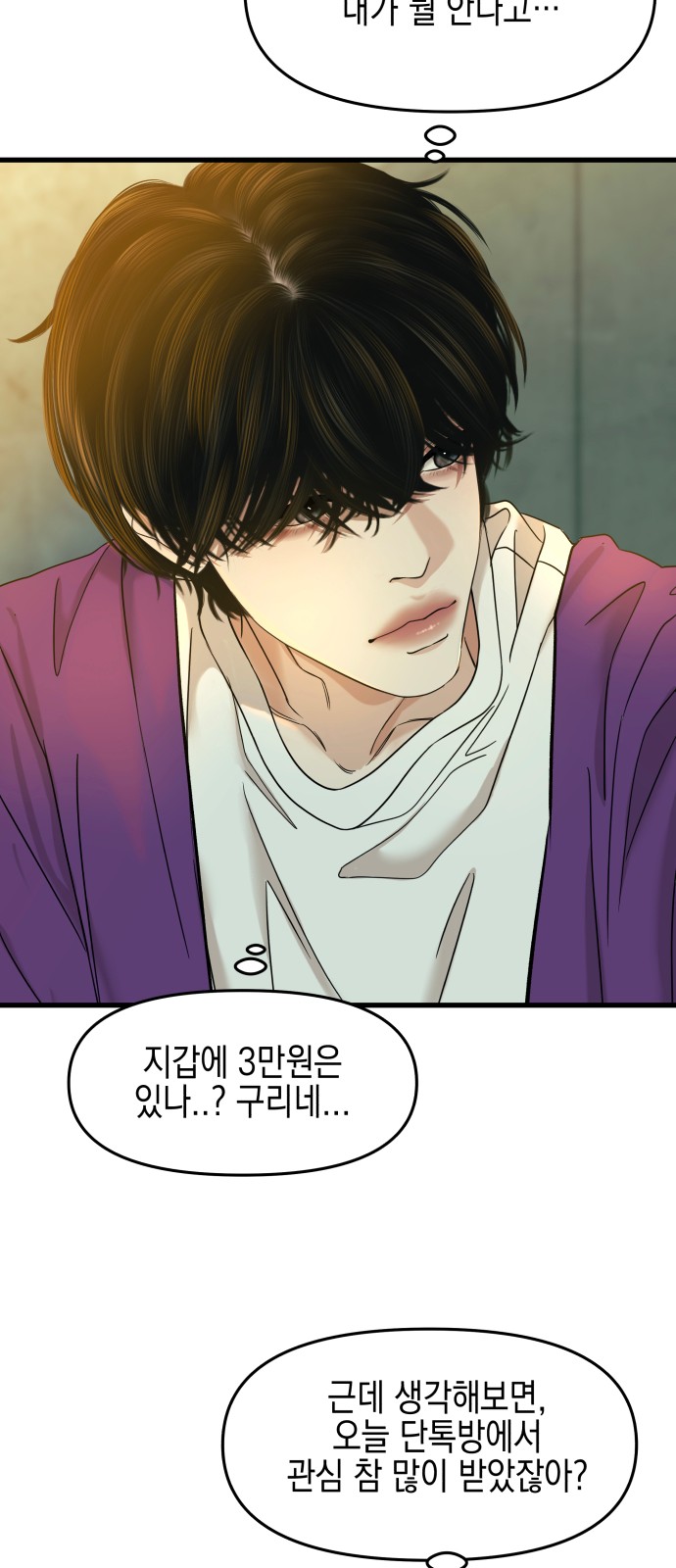 57 페이지