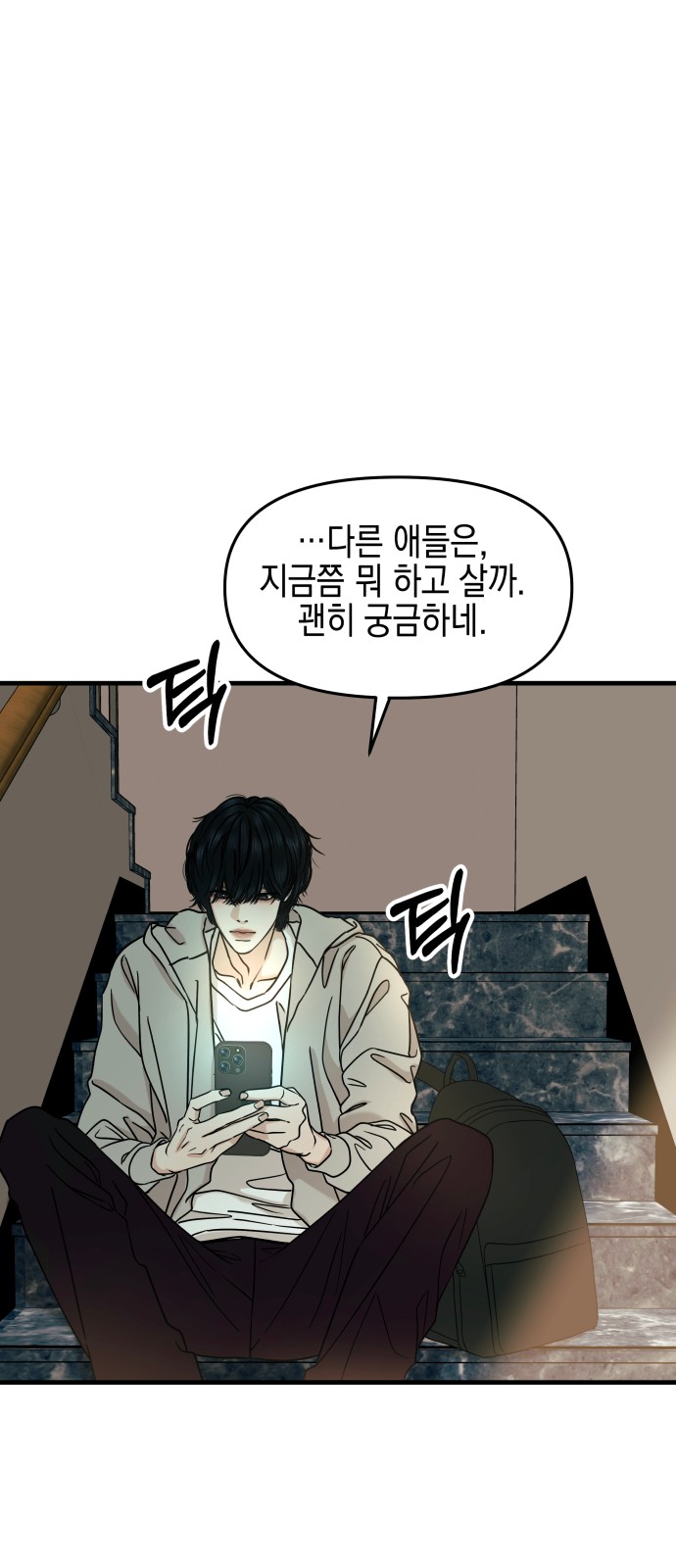 61 페이지