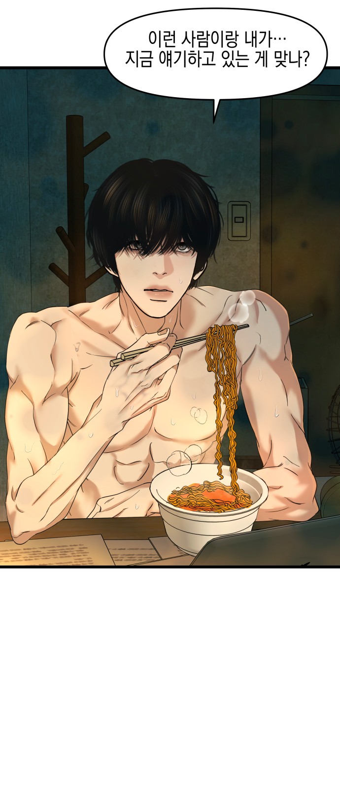 21 페이지