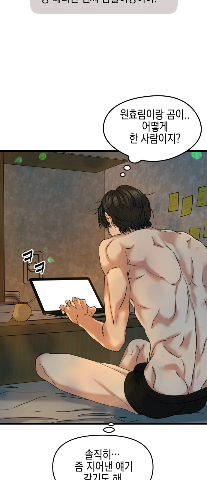 24 페이지