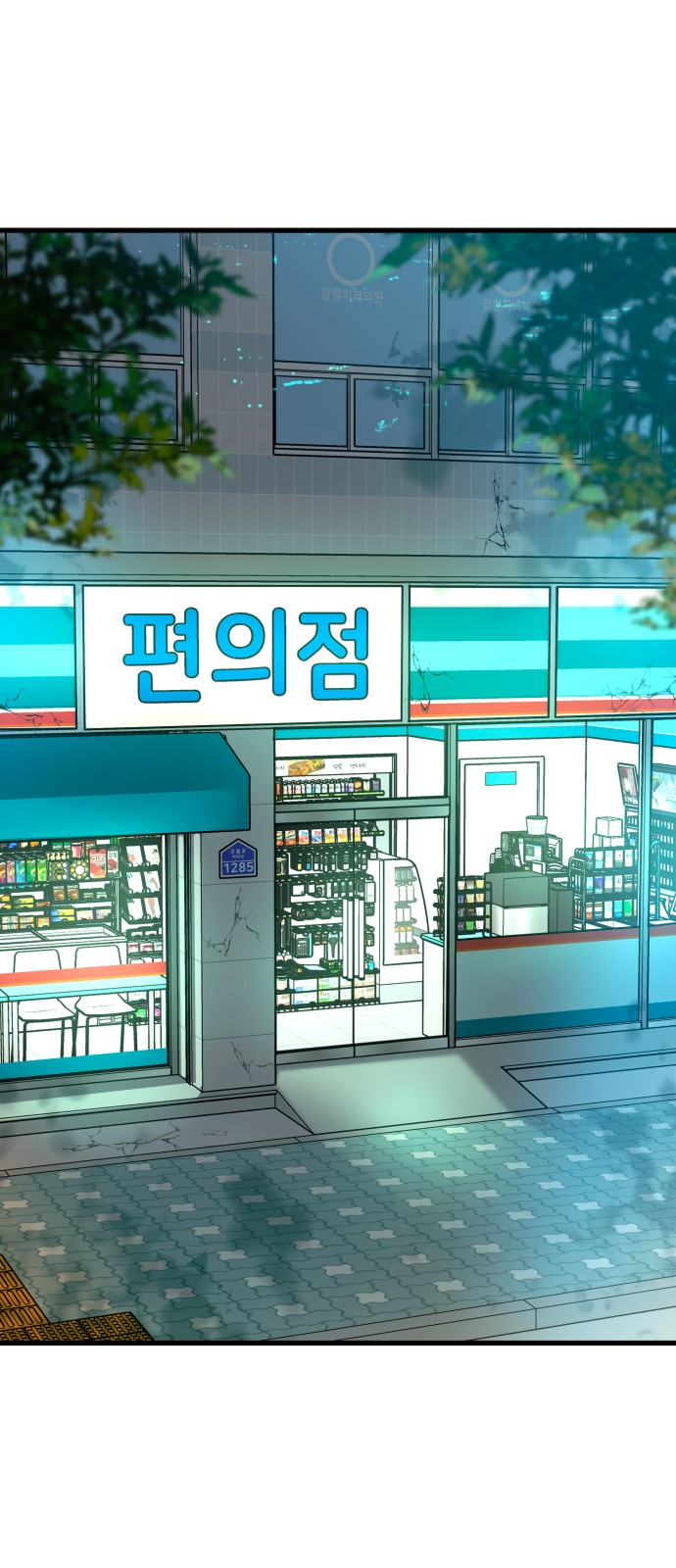 27 페이지