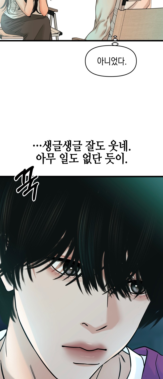 3 페이지