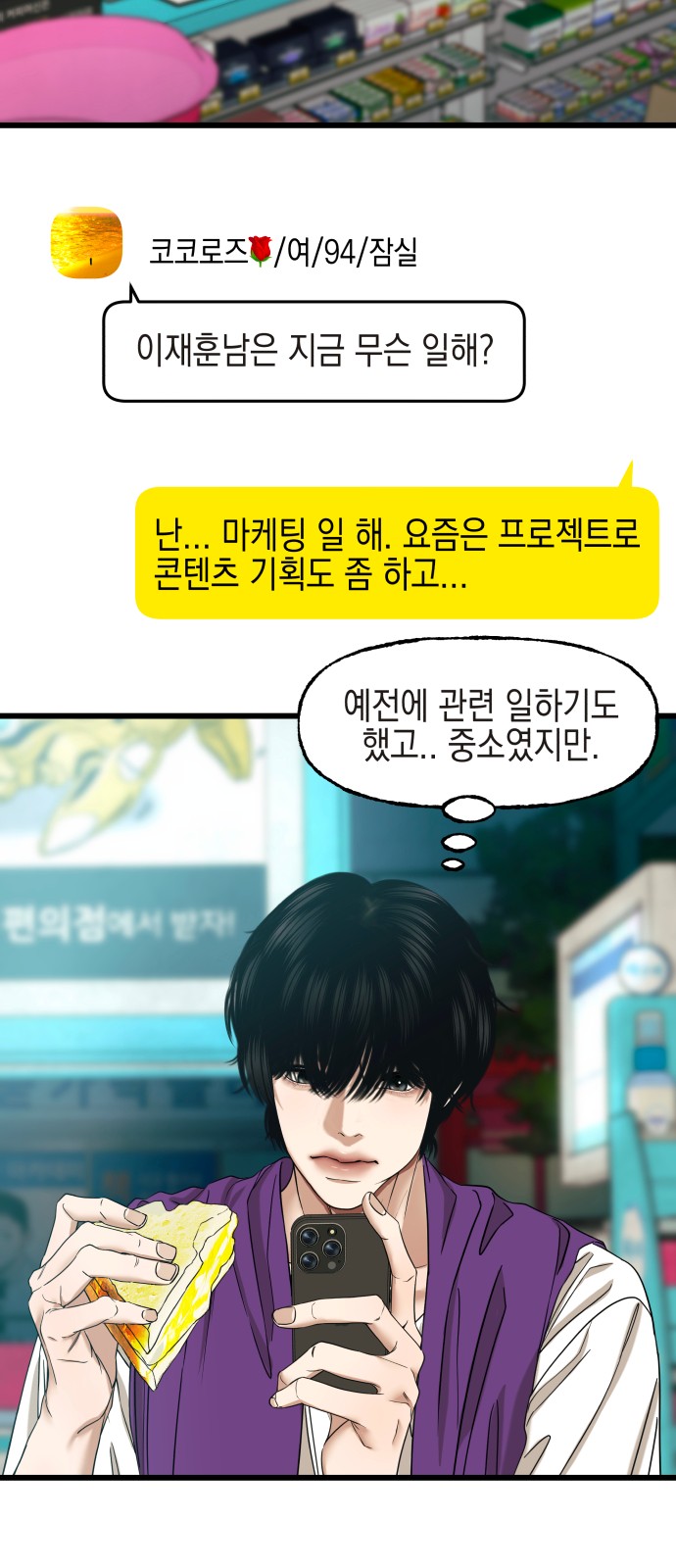 31 페이지