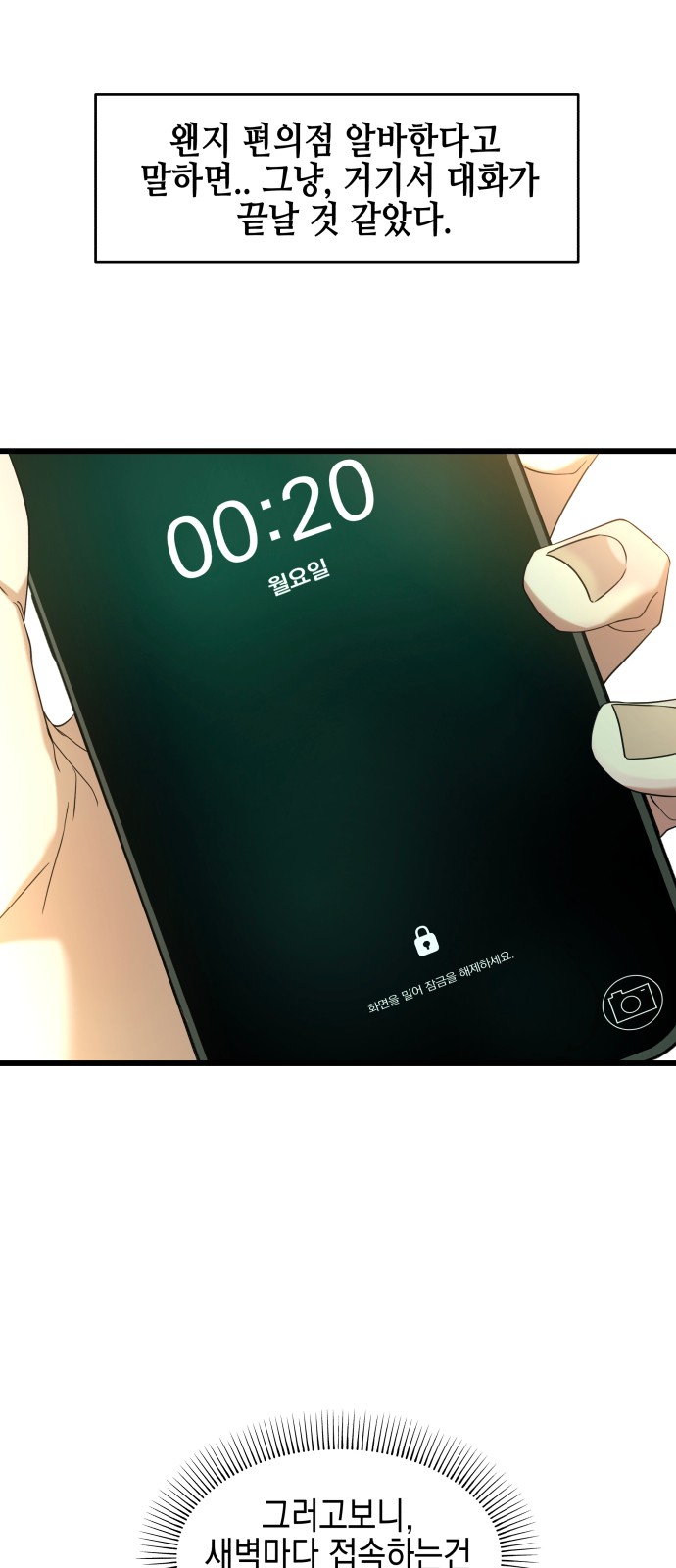 32 페이지