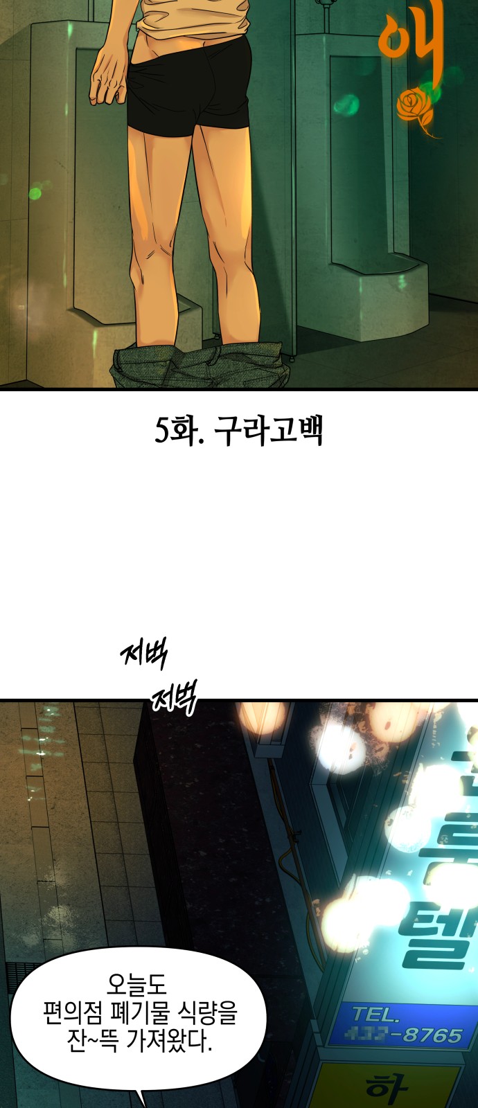 35 페이지