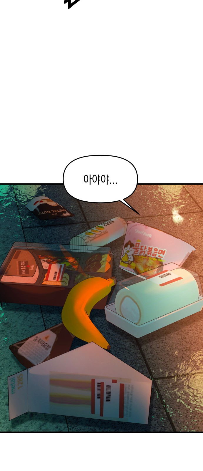 38 페이지