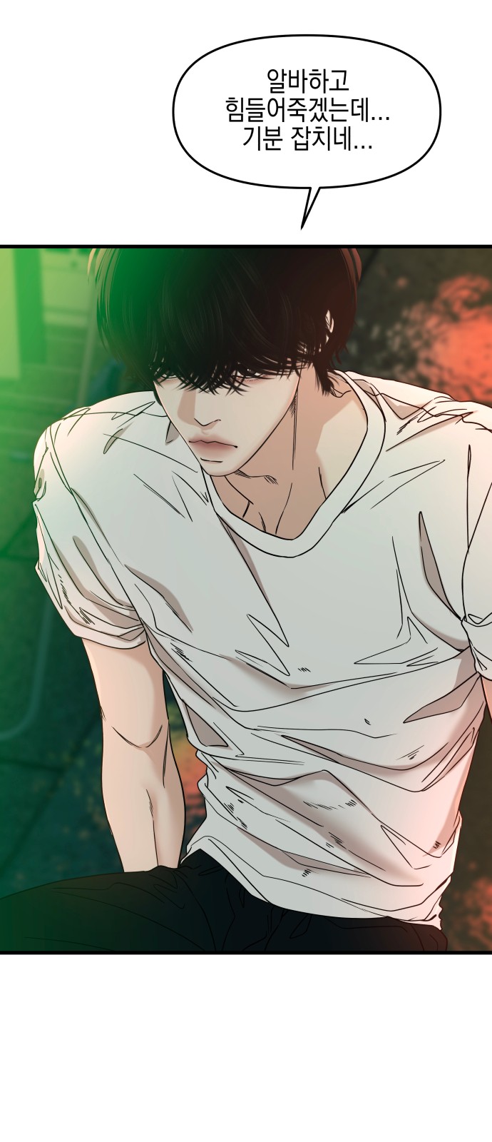 39 페이지