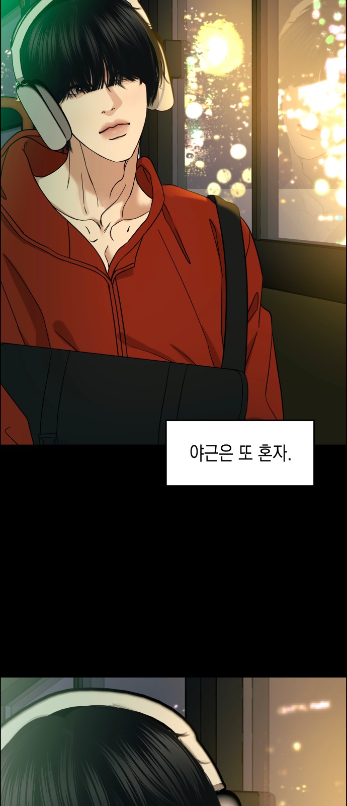 41 페이지