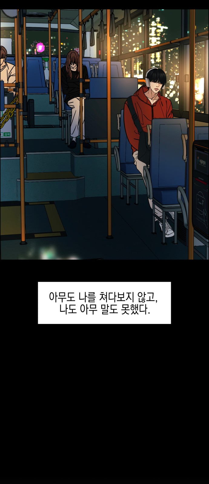 43 페이지