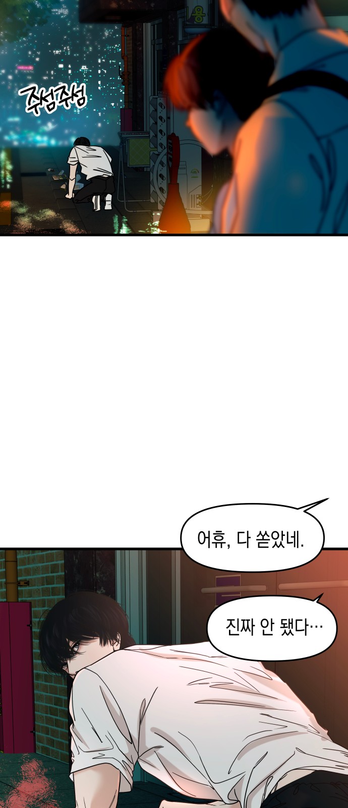 45 페이지