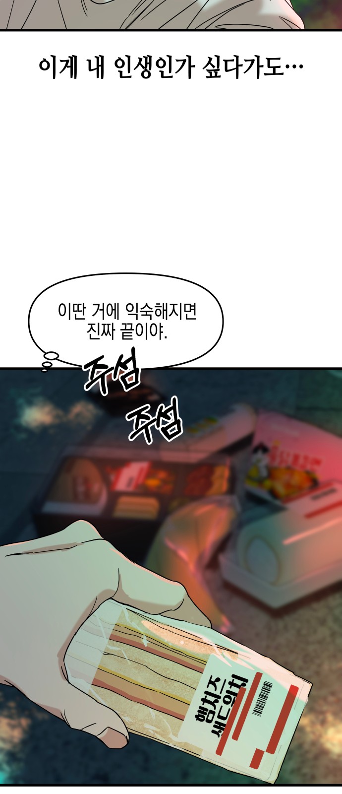 47 페이지