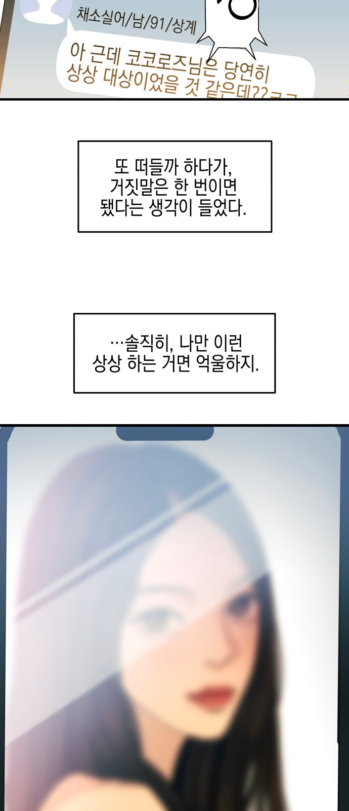 52 페이지
