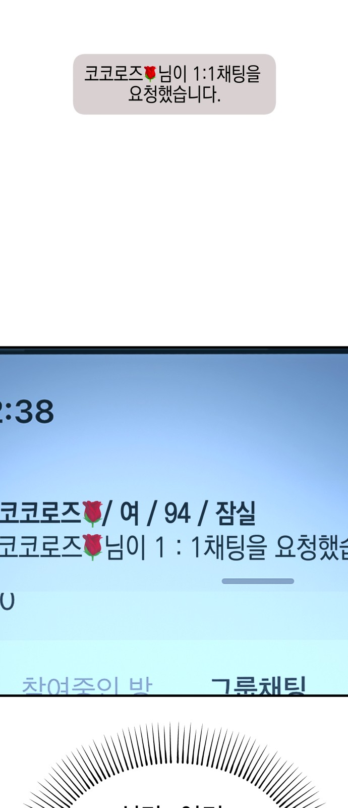 55 페이지