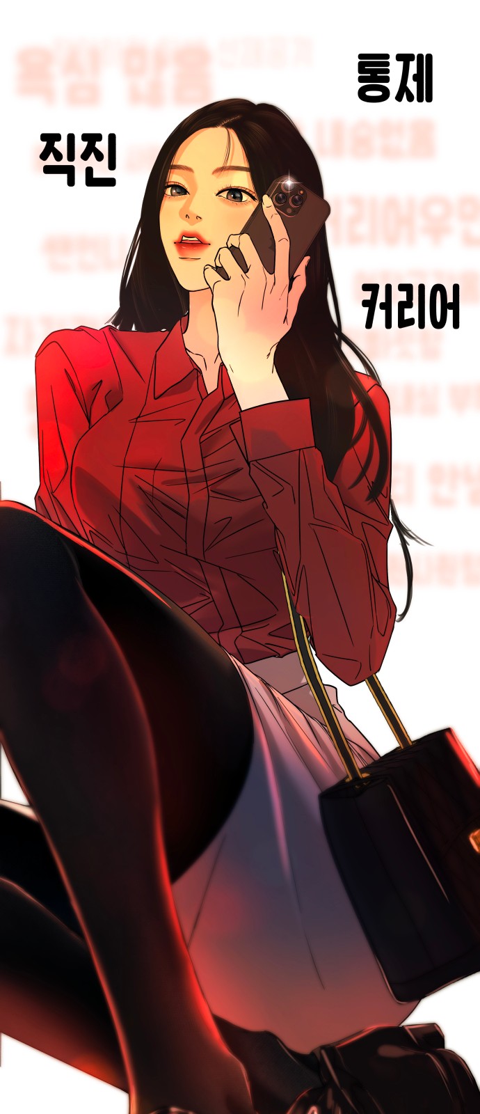 19 페이지