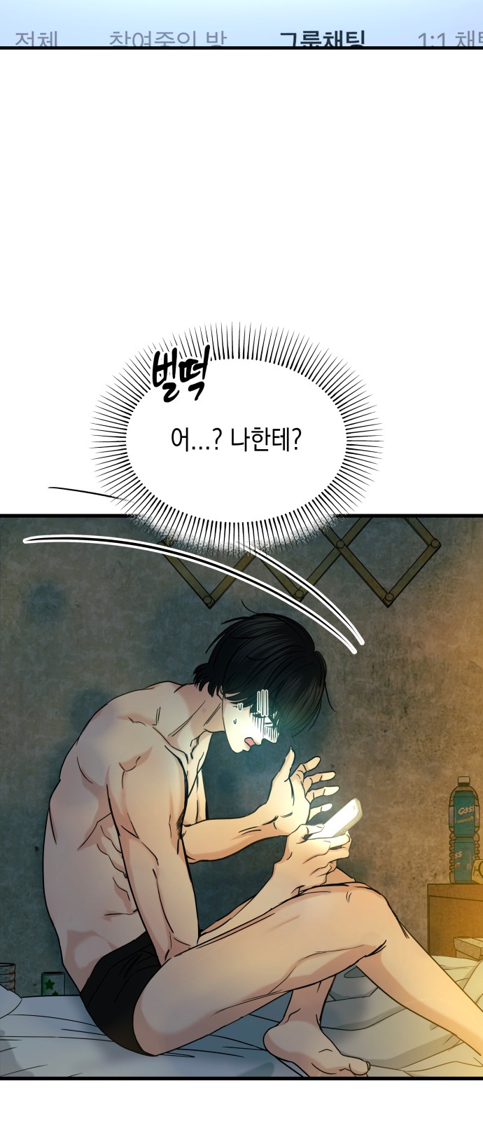 2 페이지