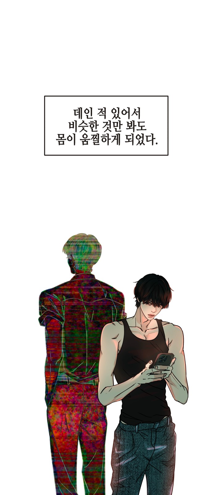 23 페이지