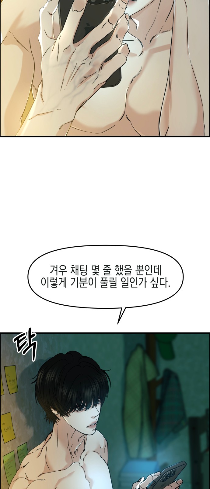 35 페이지