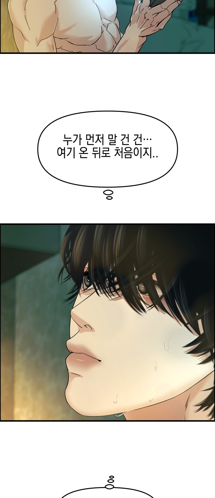 36 페이지