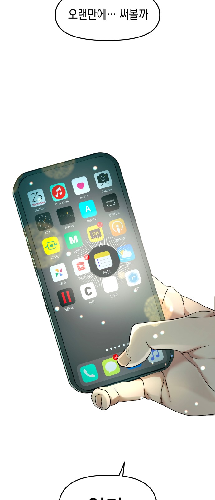 37 페이지