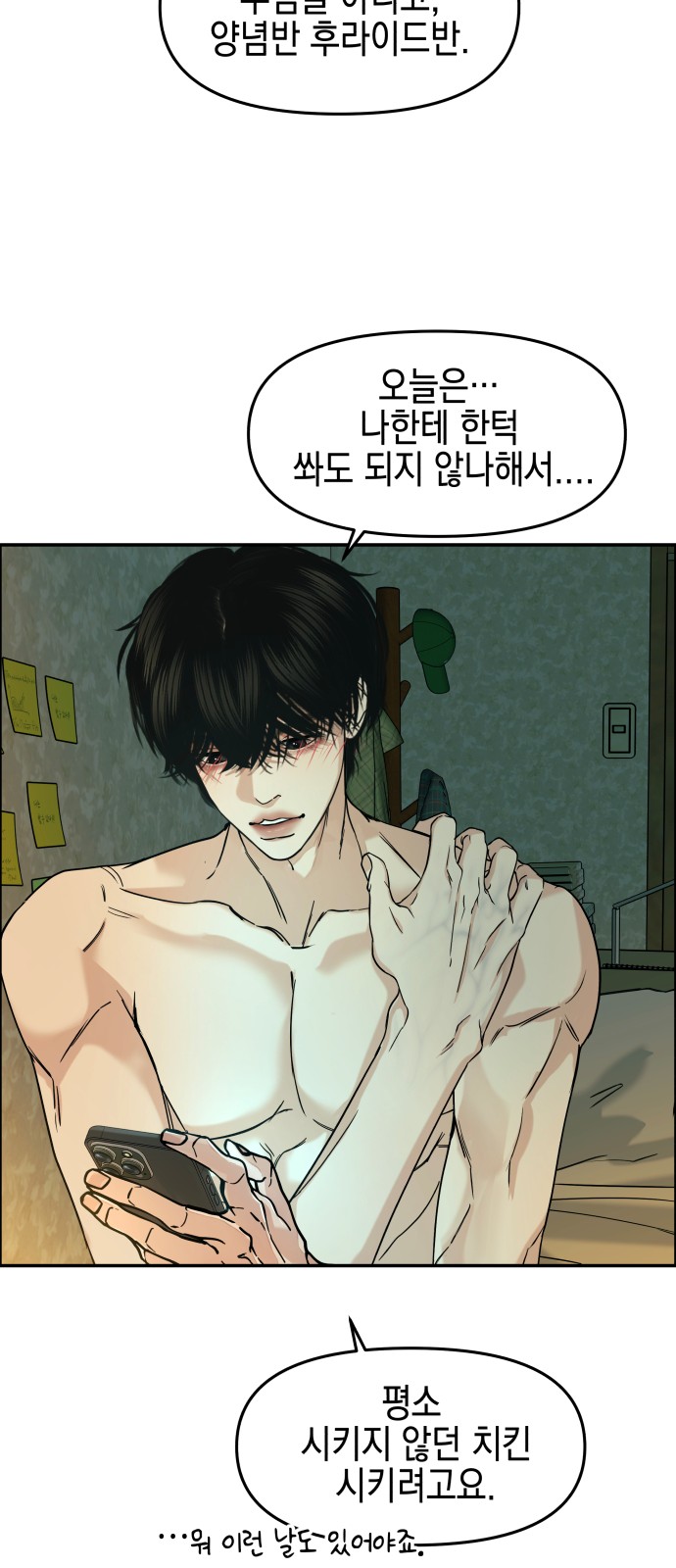 47 페이지
