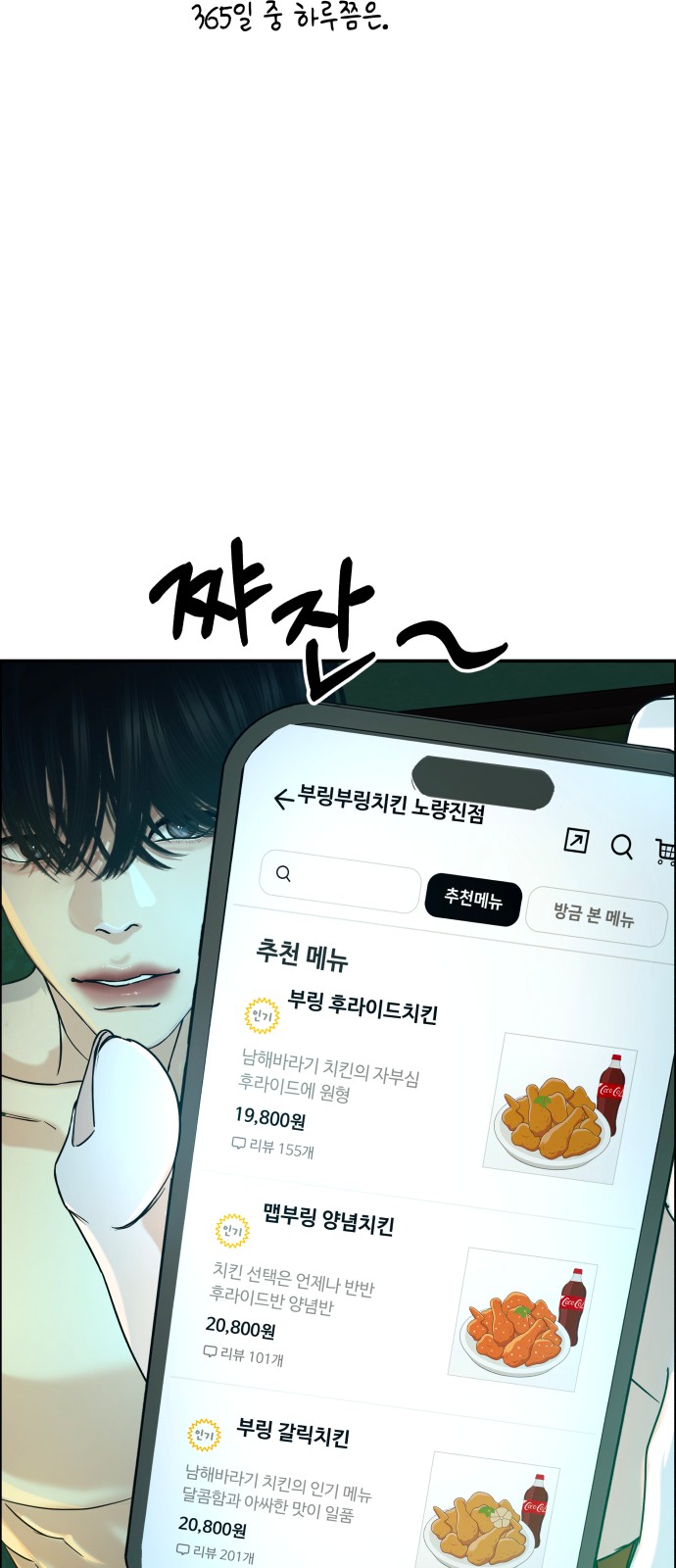 48 페이지