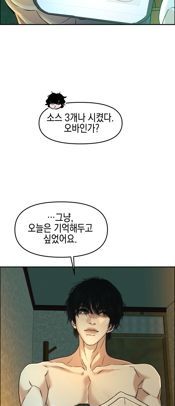 49 페이지