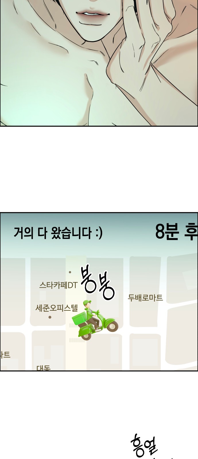 52 페이지