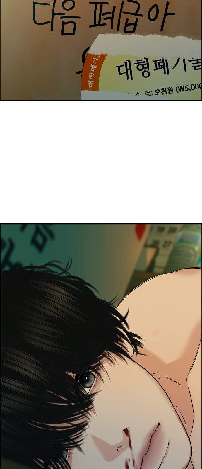 58 페이지