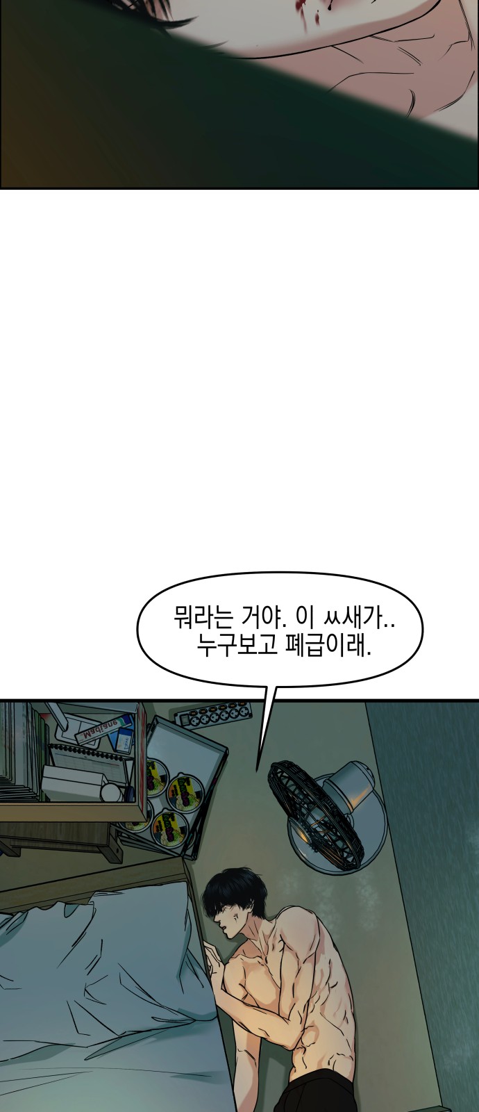59 페이지