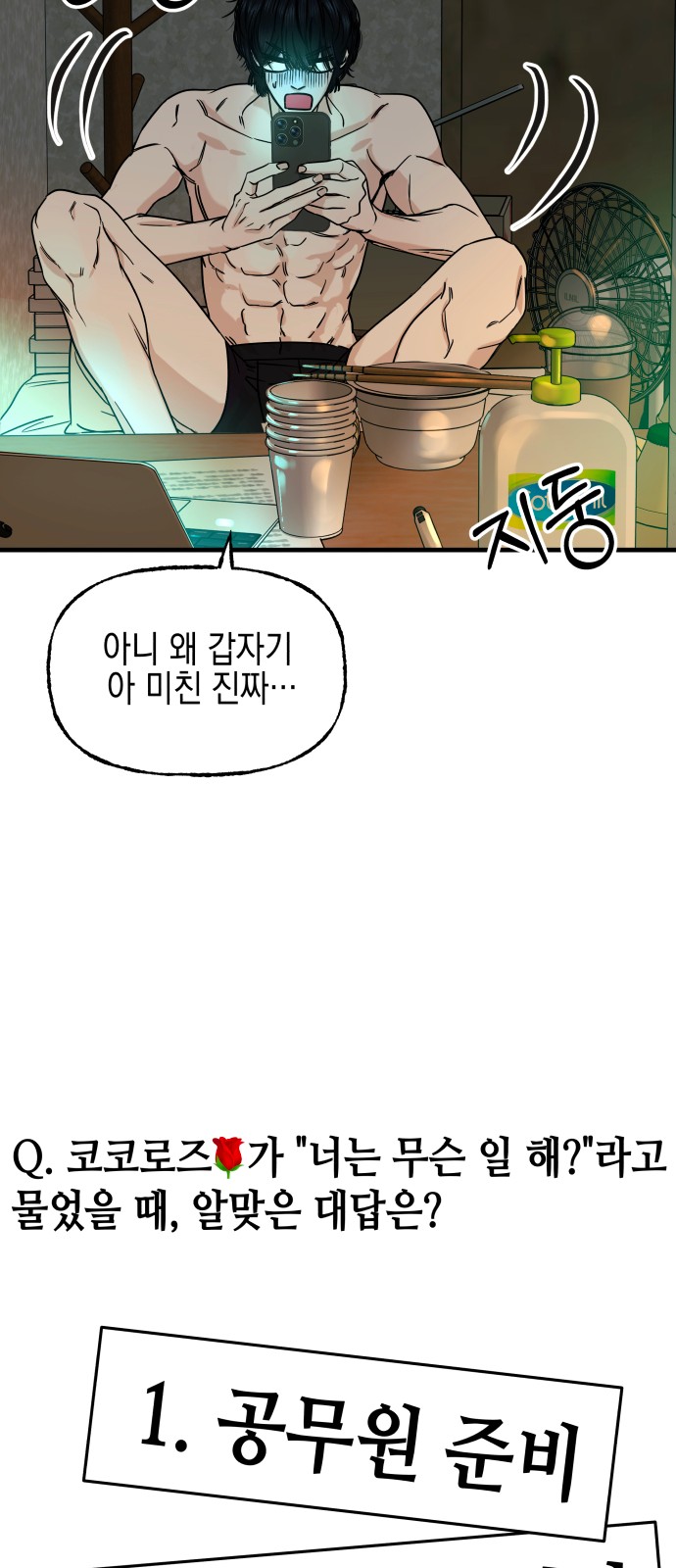 6 페이지