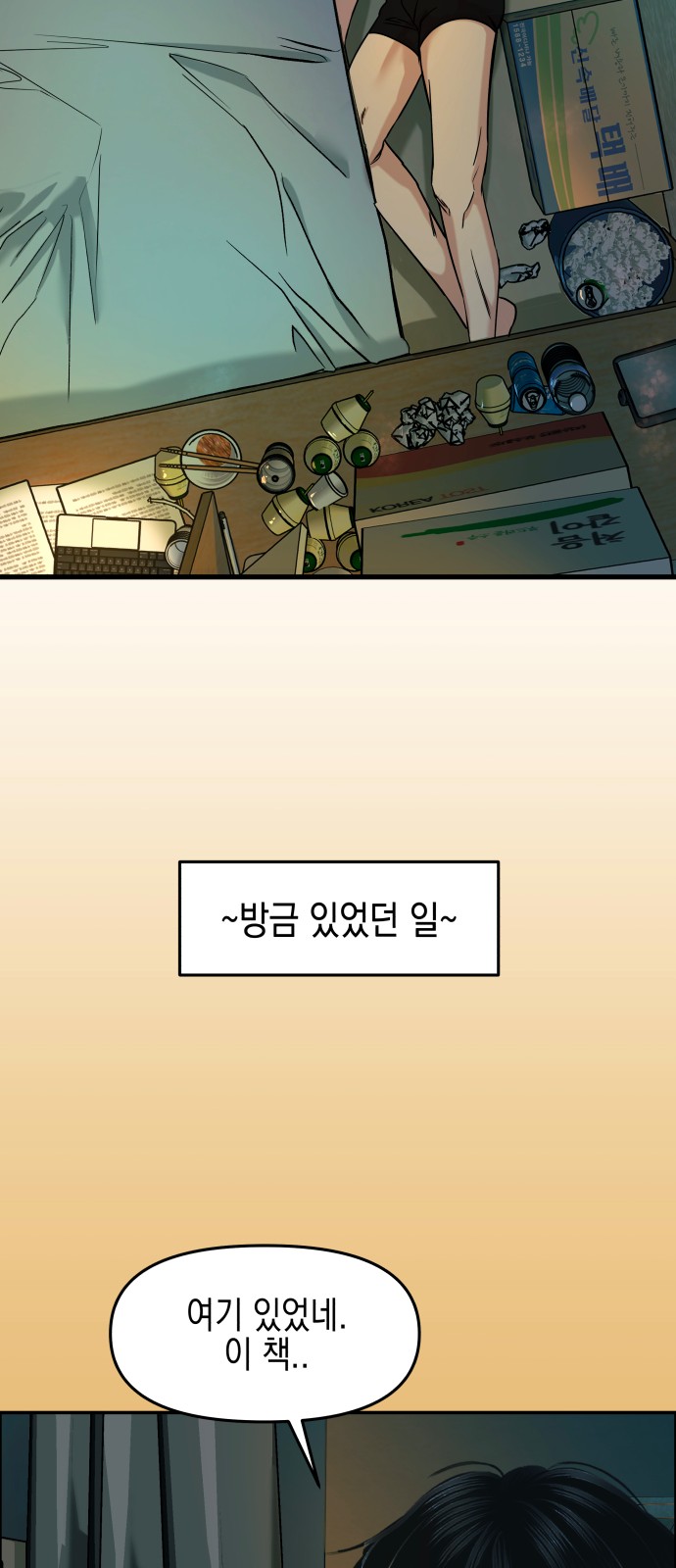 60 페이지