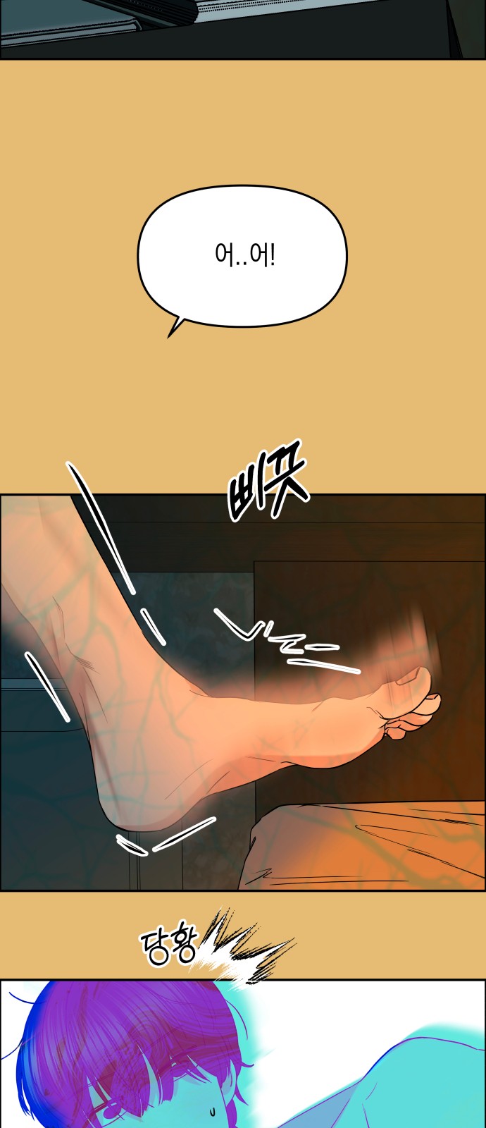 62 페이지