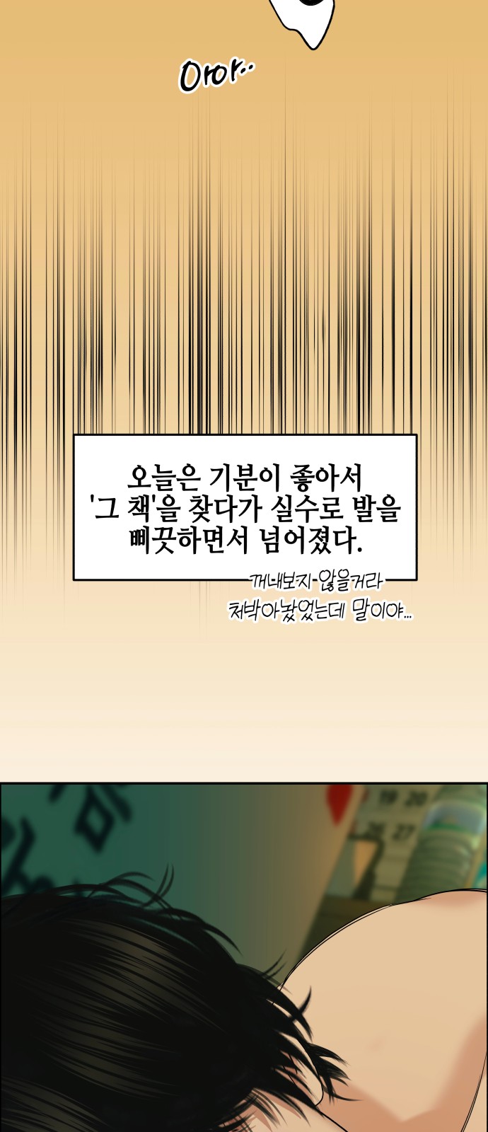 64 페이지