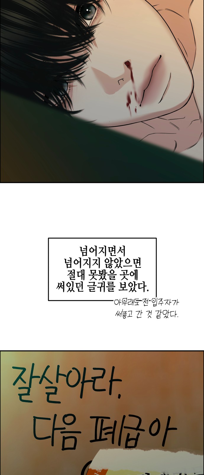 65 페이지