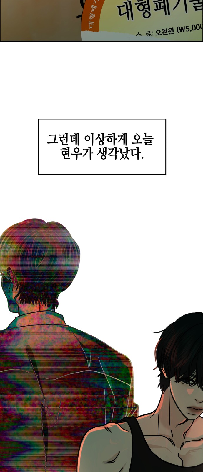 66 페이지