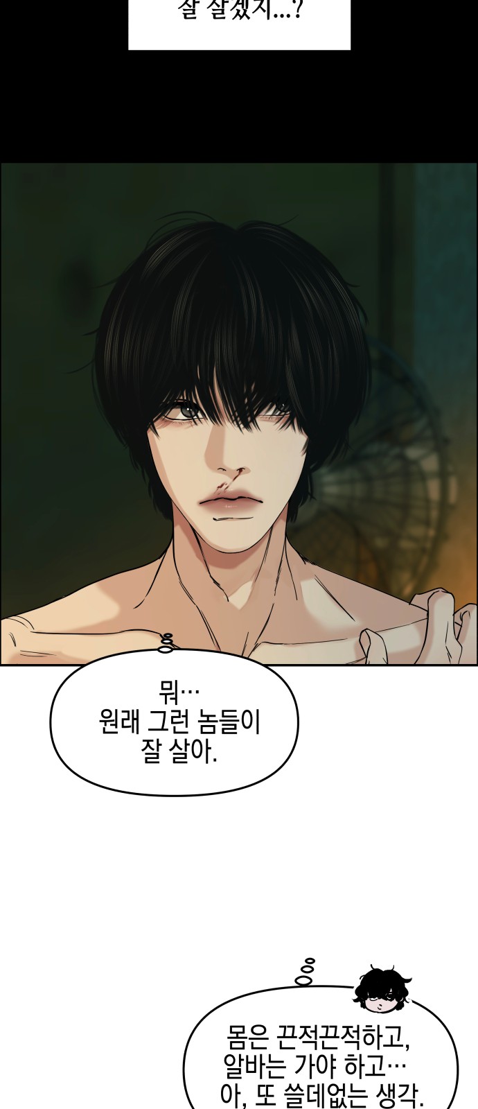 69 페이지