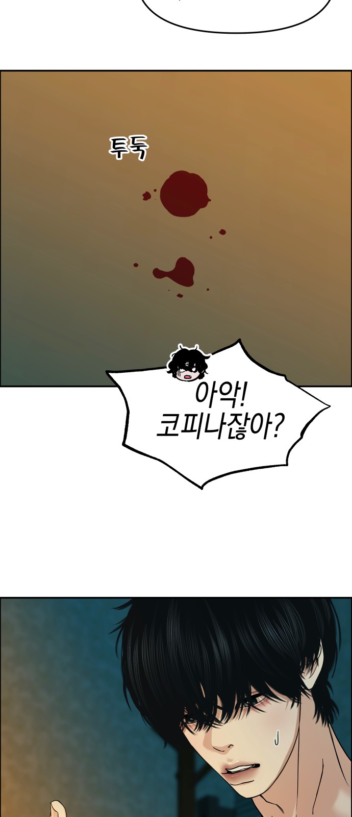 70 페이지