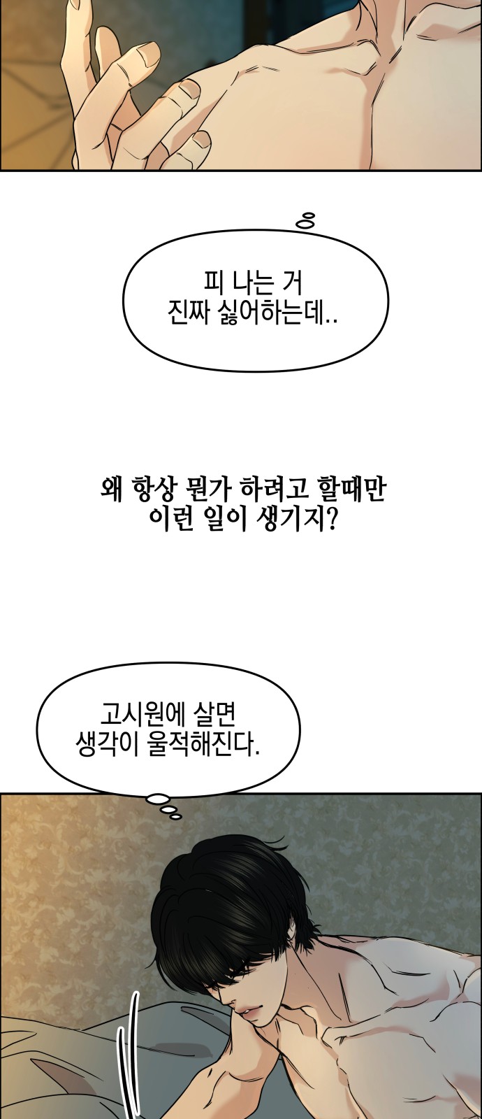 71 페이지