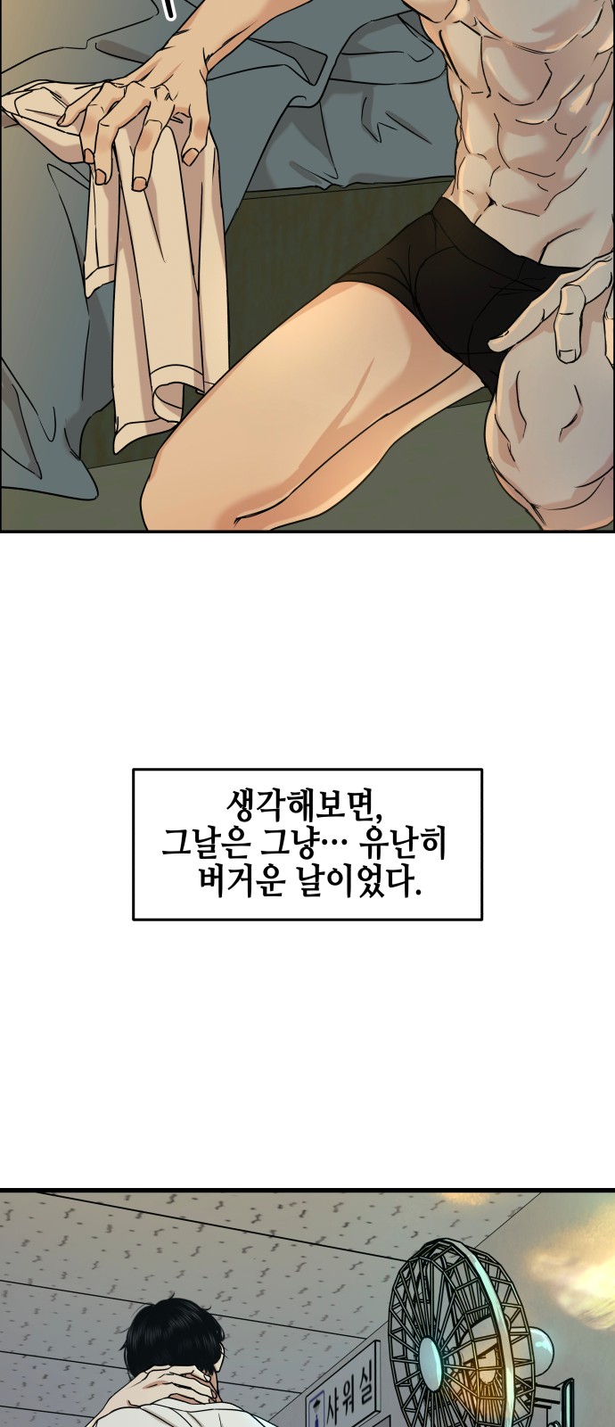 72 페이지