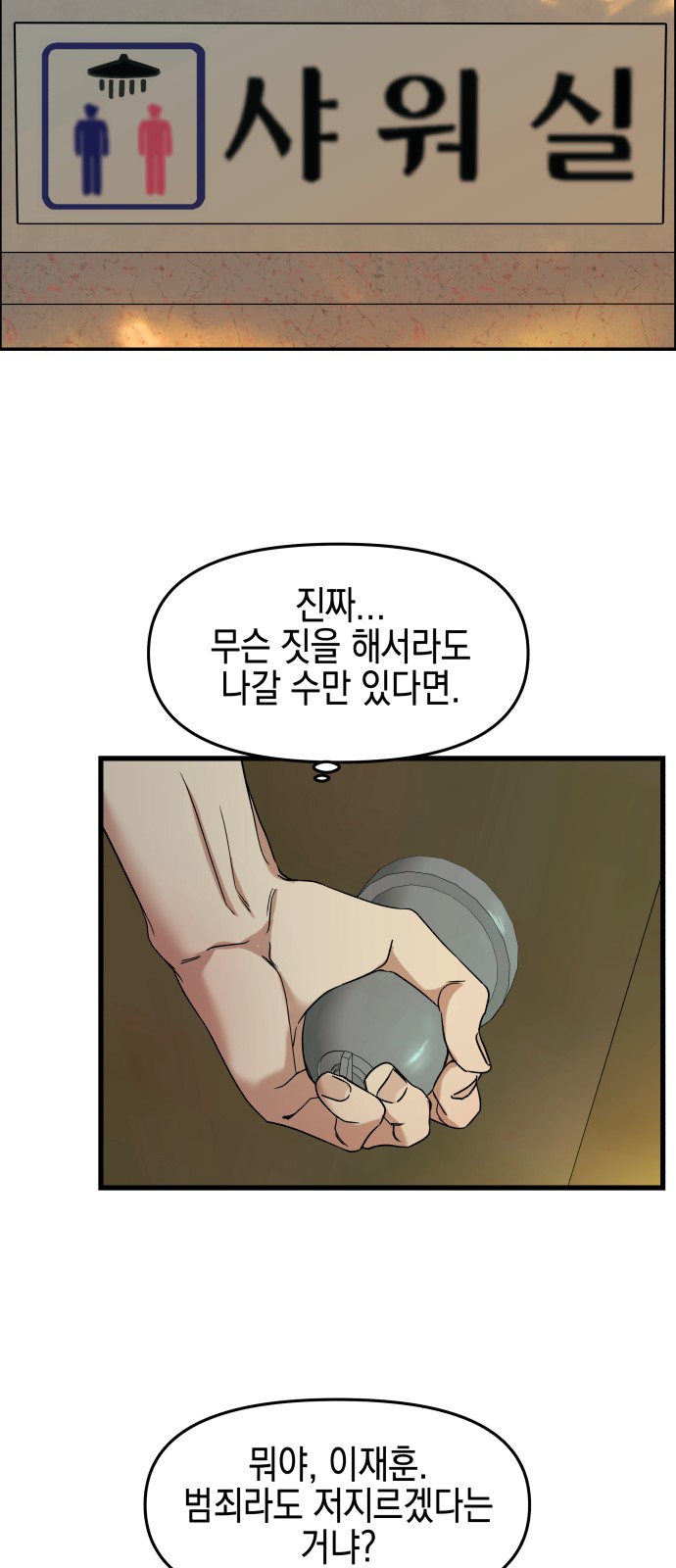 74 페이지
