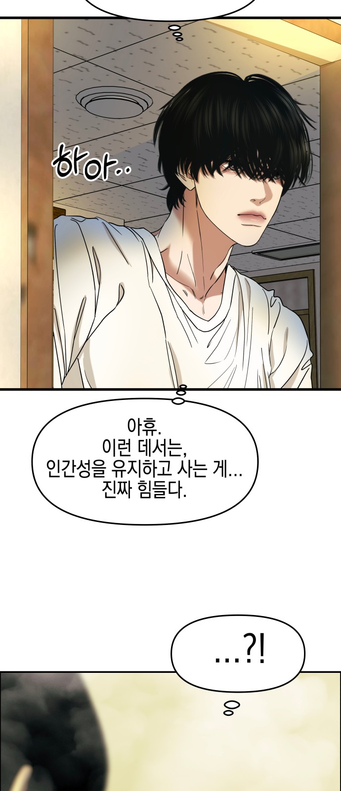 75 페이지